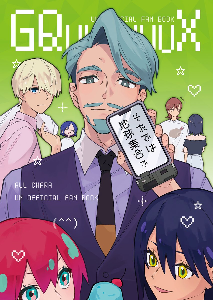 Post by 昼空☁5/6 東3は12b on X: 新刊サンプル