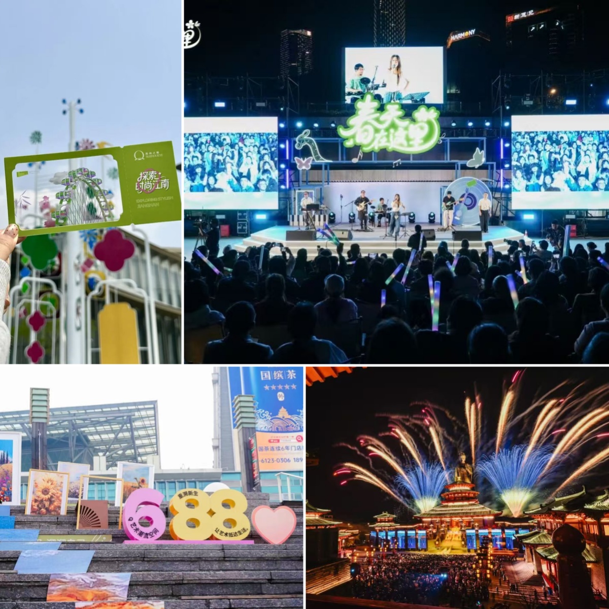 SIPnewscenter's tweet image. Planning your #MayDay holiday? #SIP has you covered!🤗💕

🎡Cultural &amp;amp; tourism feast 📍Suzhou Eye Ferris wheel
🌟Fancy carnival 📍Suzhou Yangcheng Peninsula Theme Park
🎶Musical concerts 📍the right bank of Jinji Lake
🎨SIP Youth Art Week 📍688 Art &amp;amp; Fashion Space