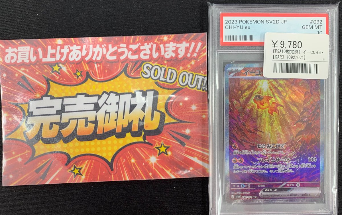こちらご購入いただきました‼️ お越し頂き誠にありがとうございます。