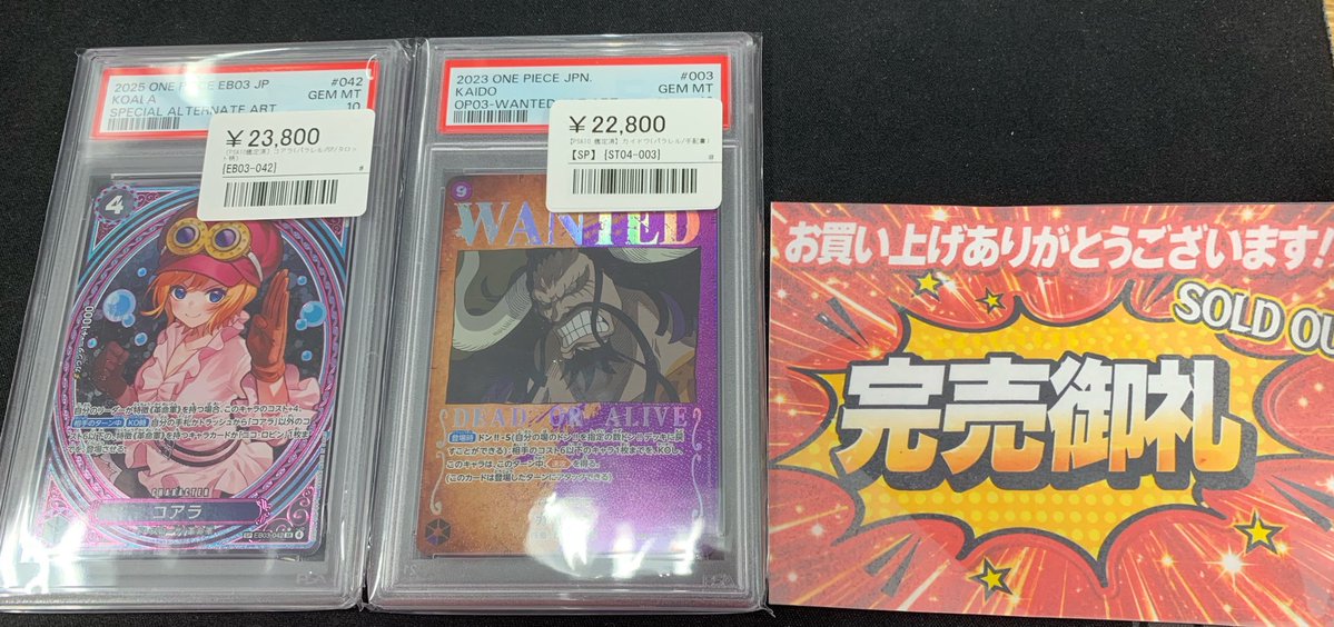 こちらご購入いただきました‼️ お越し頂き誠にありがとうございます。