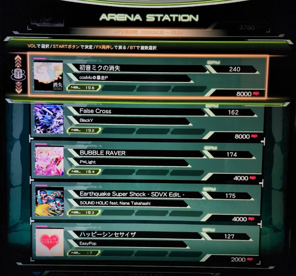 24시간 오픈! 비트연구소 리듬게임장 @태릉입구역 tweet media