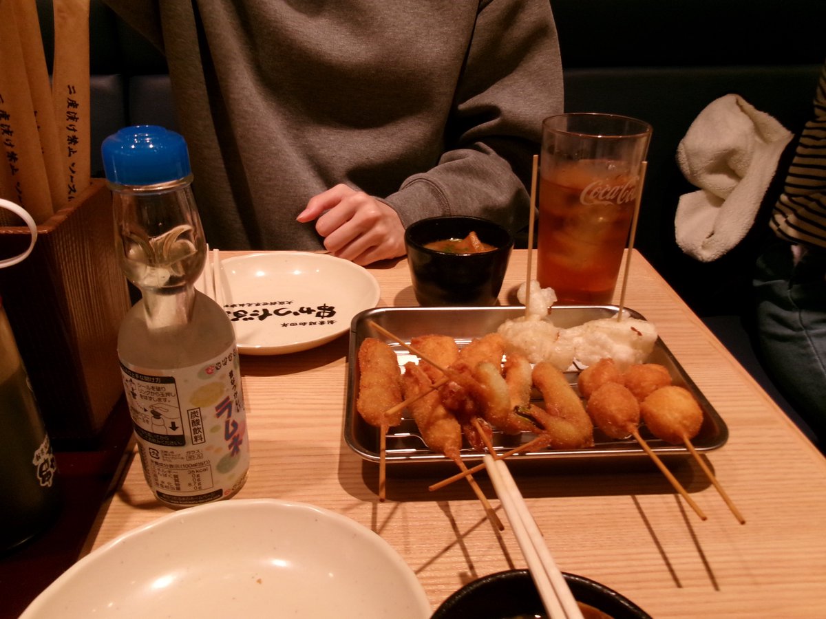 mc__study's tweet photo. osaka🏯💟 https://t.co/SlcPB9KP9w