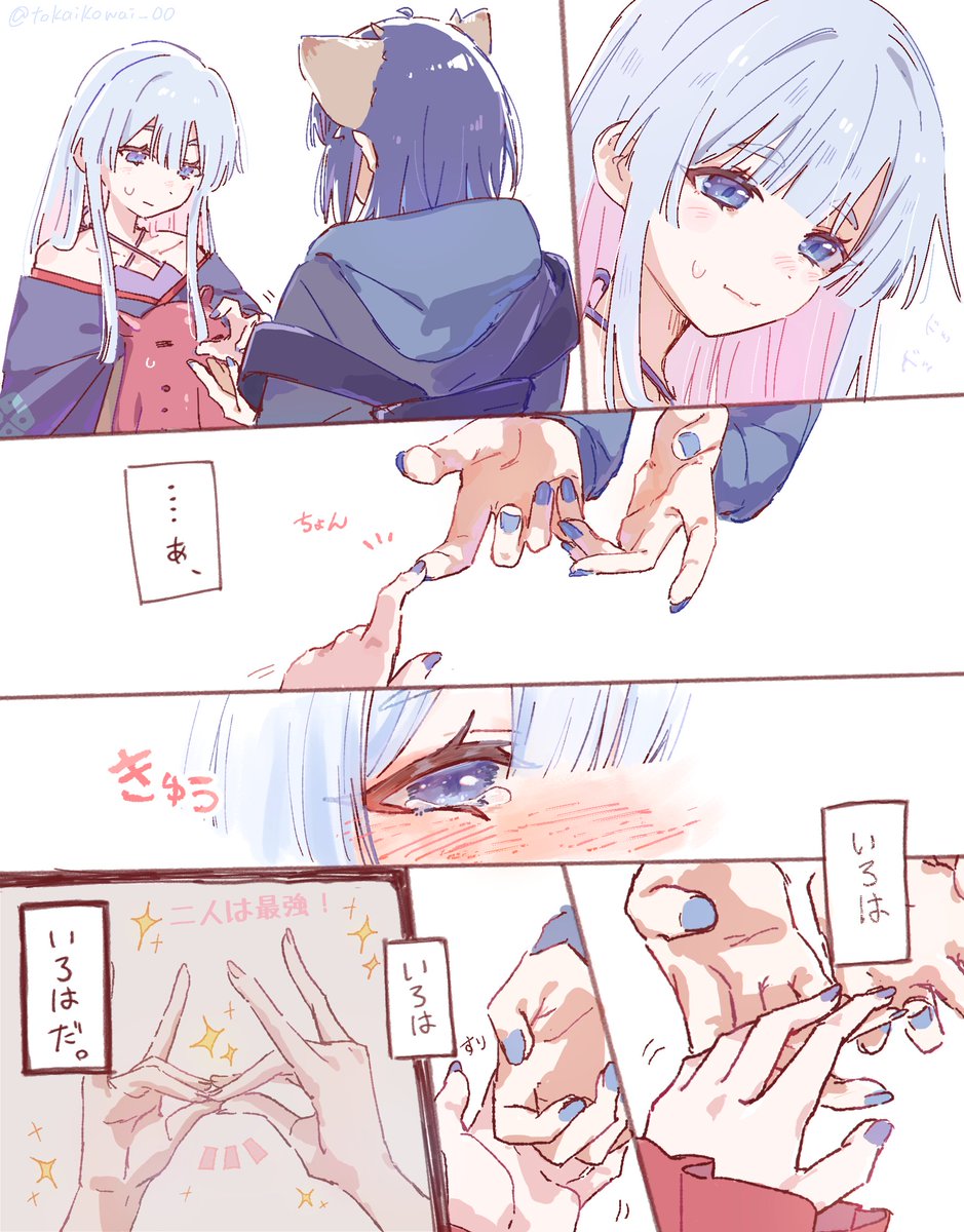 わがりろ tweet media