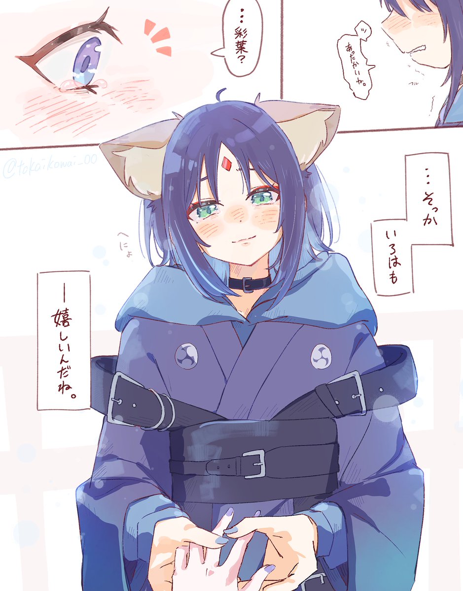 わがりろ tweet media