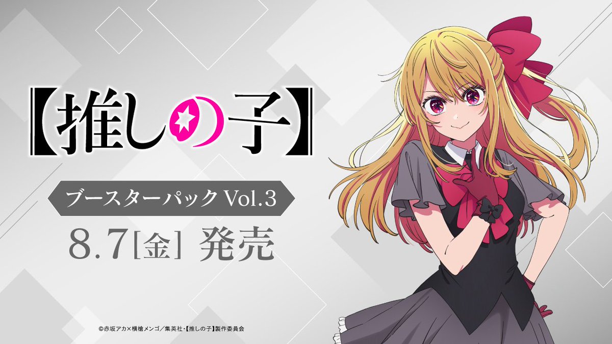 蒼月 tweet media