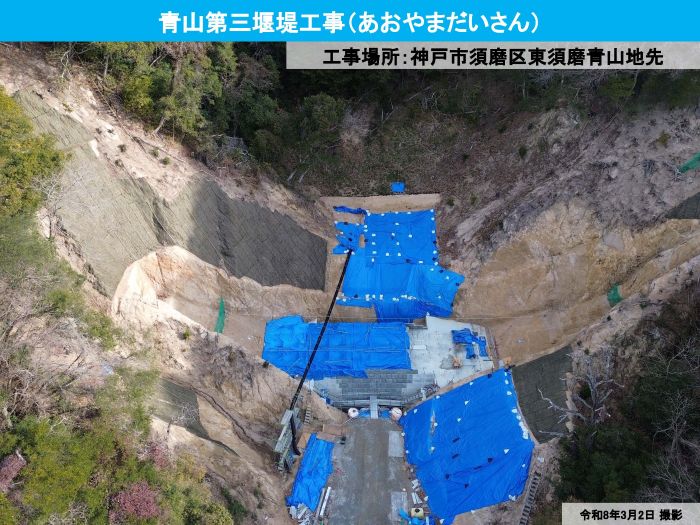 rokko_sabo's tweet photo. 六甲山周辺では、地域住民の安全を守るために、さまざまな工事を行っています。 現在は下記の箇所で工事などを行っています。 工事の際はなるべく周辺の皆さまにご迷惑をおかけしないように配慮しておりますが、 どうぞご理解とご協力をお願いします。https://t.co/tLEhjb5Jqg https://t.co/Jtkn66sXif