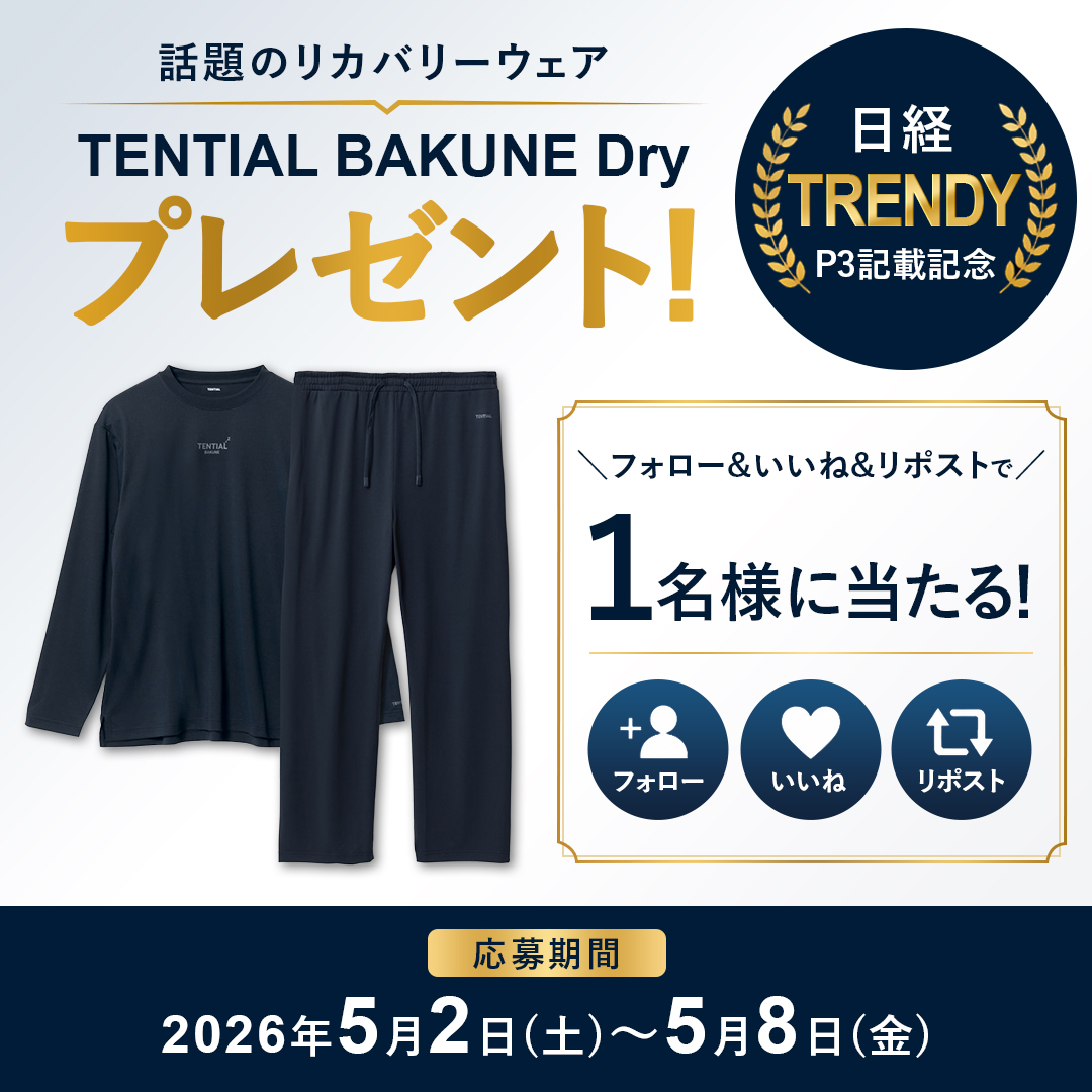 公式P3｜ヒカルプロデュースNMNサプリメント tweet media