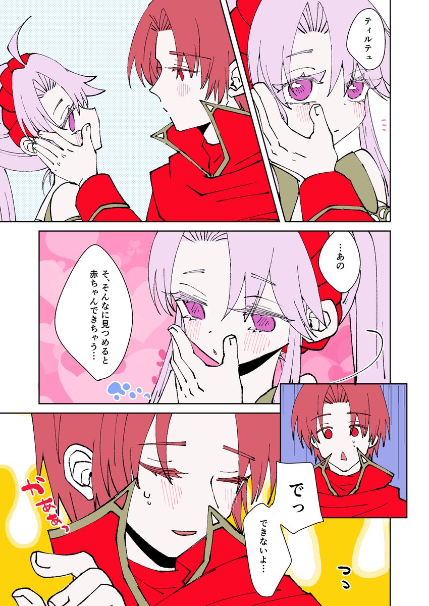 さろい⛱️5/5 西1-ウ23ab tweet media
