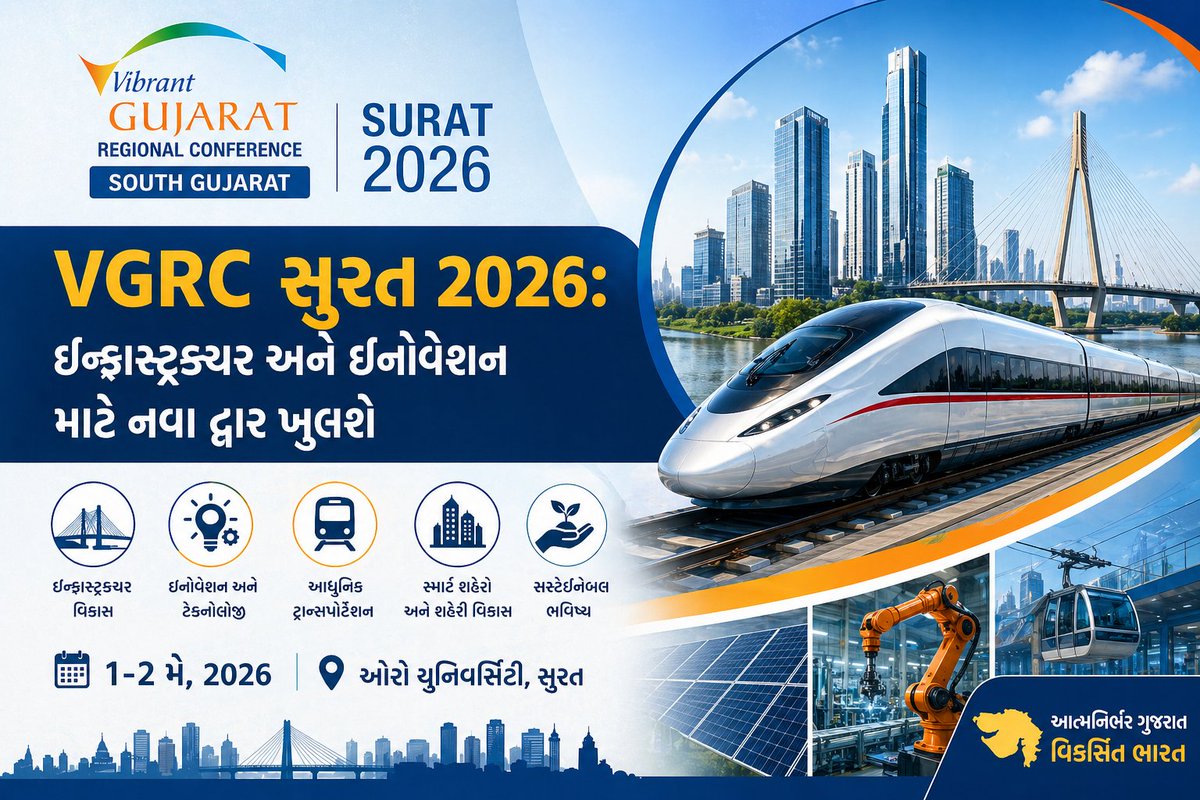 DDNewsGujarati's tweet image. 🔸આત્મનિર્ભરતા તરફ આગેકૂચ: ભારતમાં સ્વદેશી હાઇ સ્પીડ ટ્રેન નિર્માણ માટે પ્રયાસ શરૂ

ddnewsgujarati.com/gujarat/%E0%AA…

#AtmanirbharBharat #MakeInIndia #HighSpeedRail
#BulletTrainIndia
