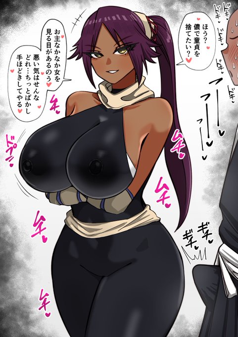 童貞君がダメ元で筆下ろしを懇願したら、意外とノリノリでシてくれるむちむち爆乳の四◯院夜一さん