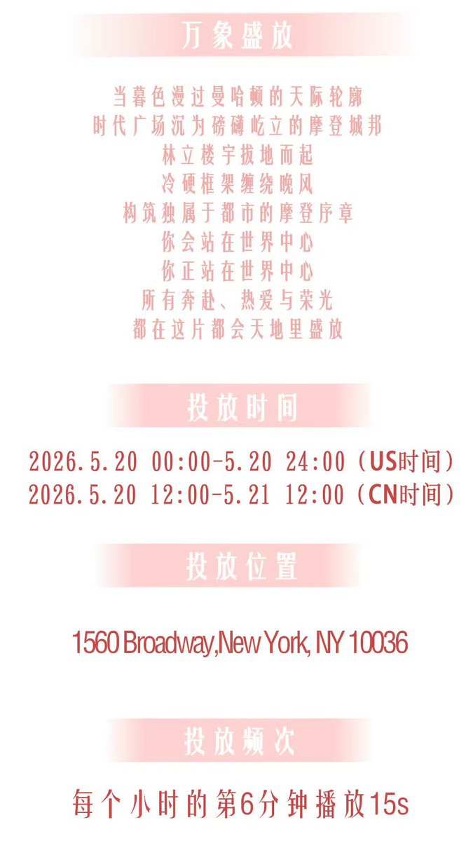 Ricky_CN tweet media
