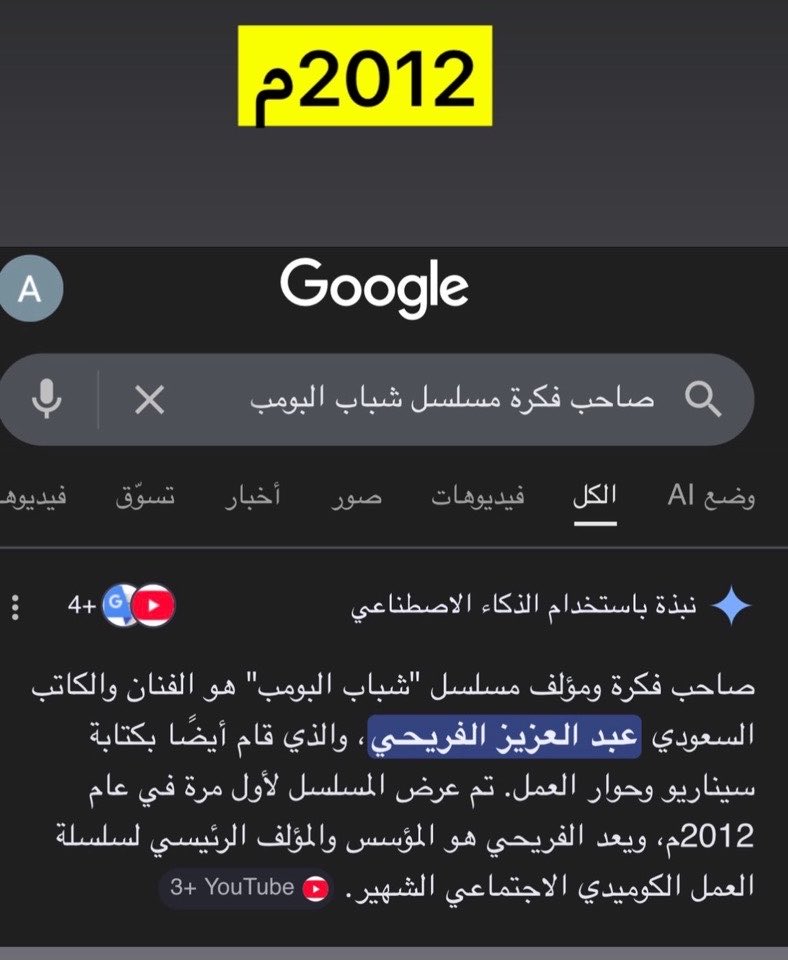 قورجس tweet media