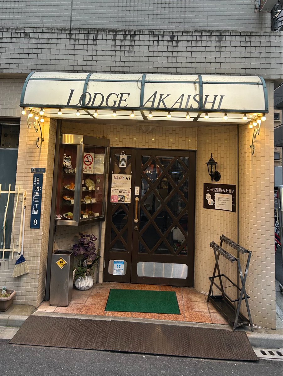 cry4chaeyo_'s tweet image. 『AVOCADO』MVの聖地ロッジ赤石行ってきた❣️
ここにおちぇんがいたなんて🥹🥹
落ち着いた店内でナポリタンも濃厚で美味しかった！
東京生活最後の思い出🥑
#CHAEYOUNG #AVOCADO #채영