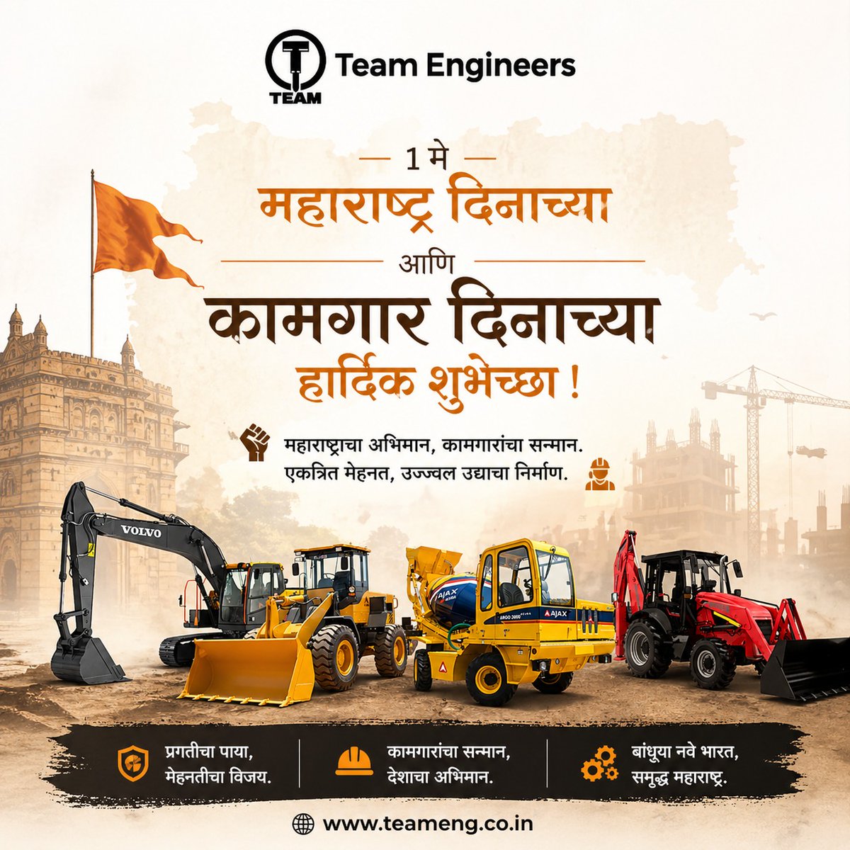 Team Engineers tweet media