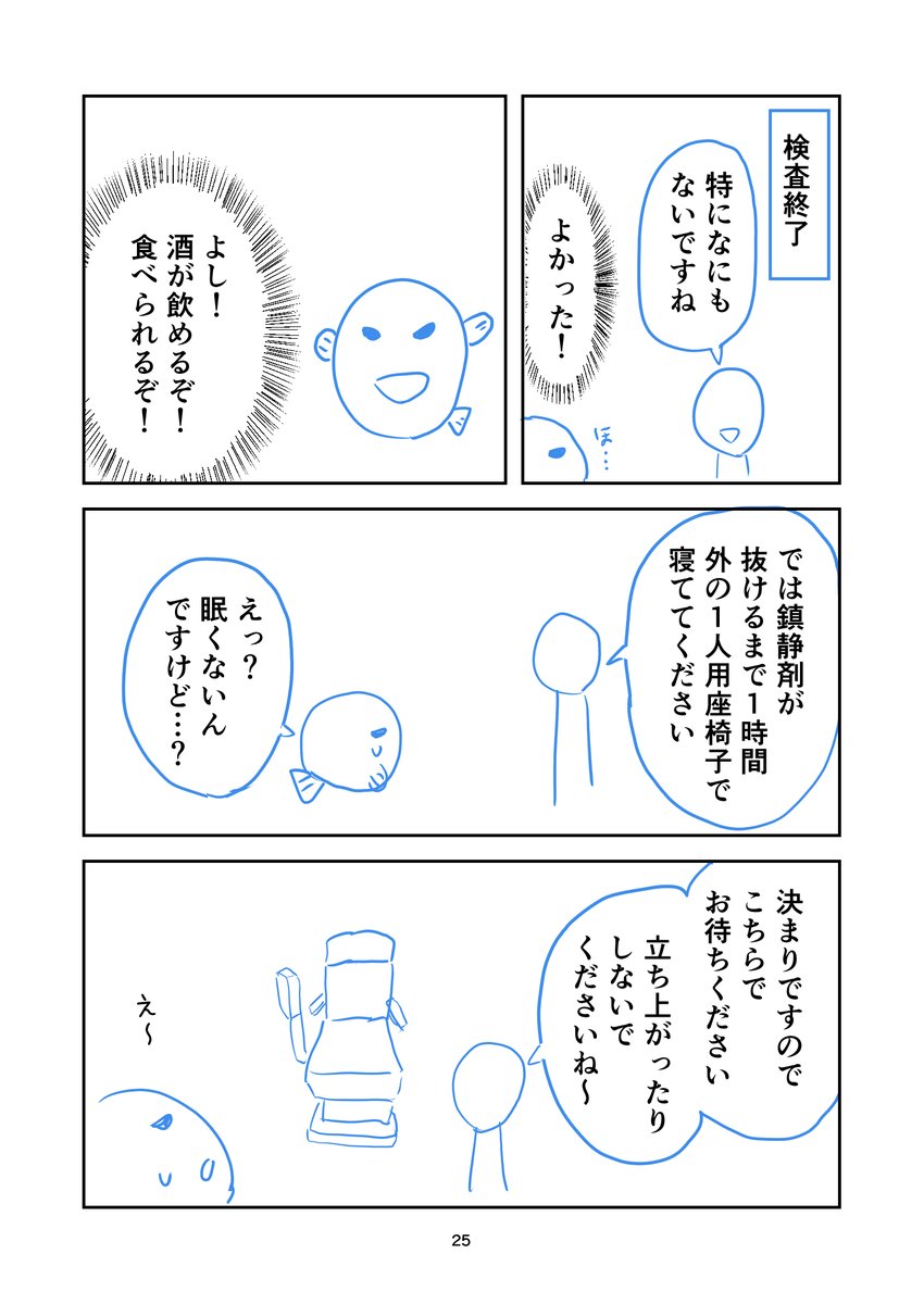 8/9 