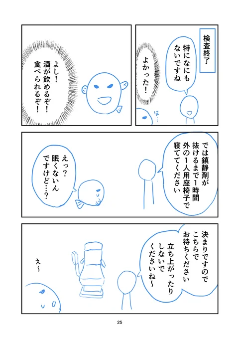 8/9 