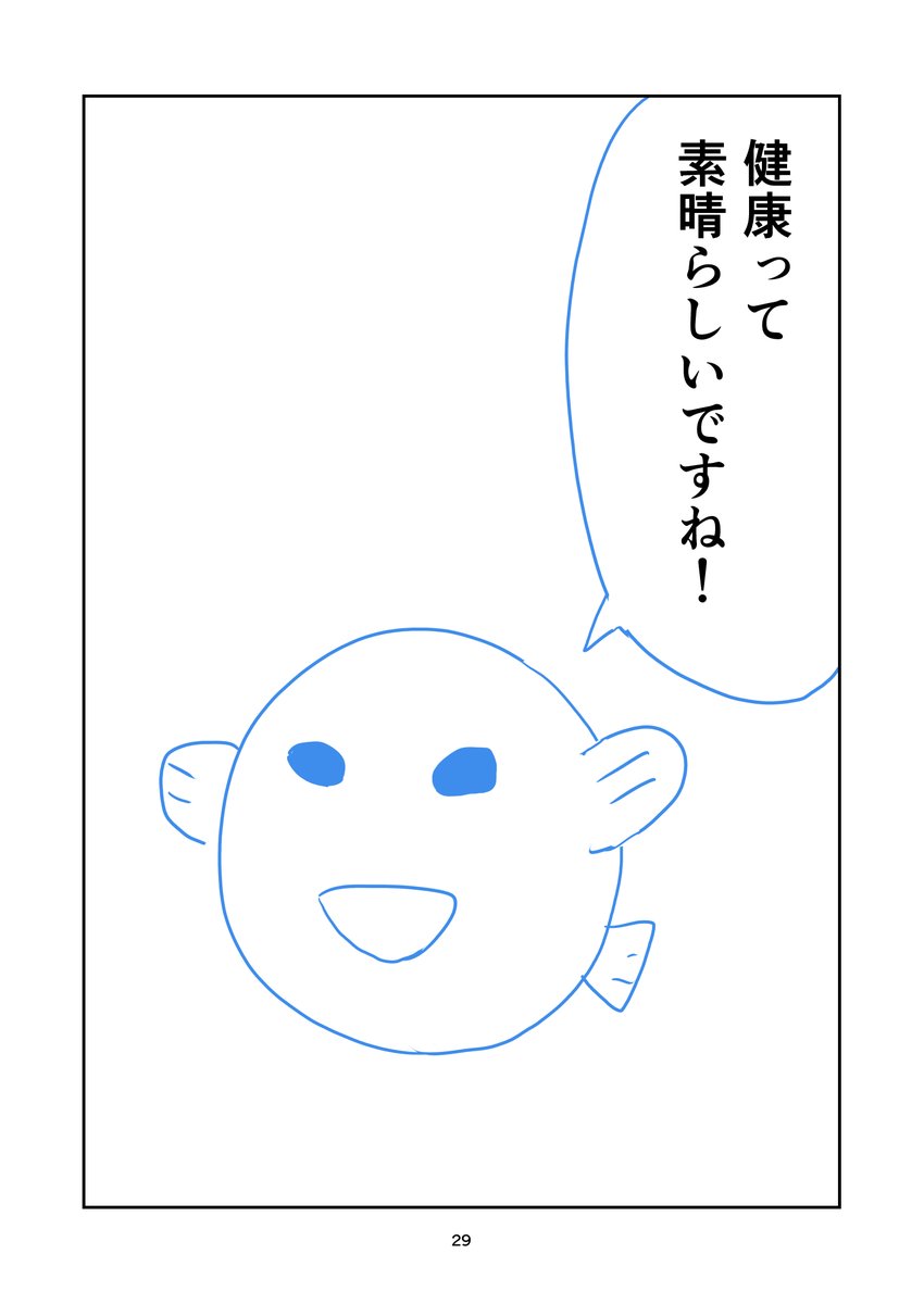 9/9 