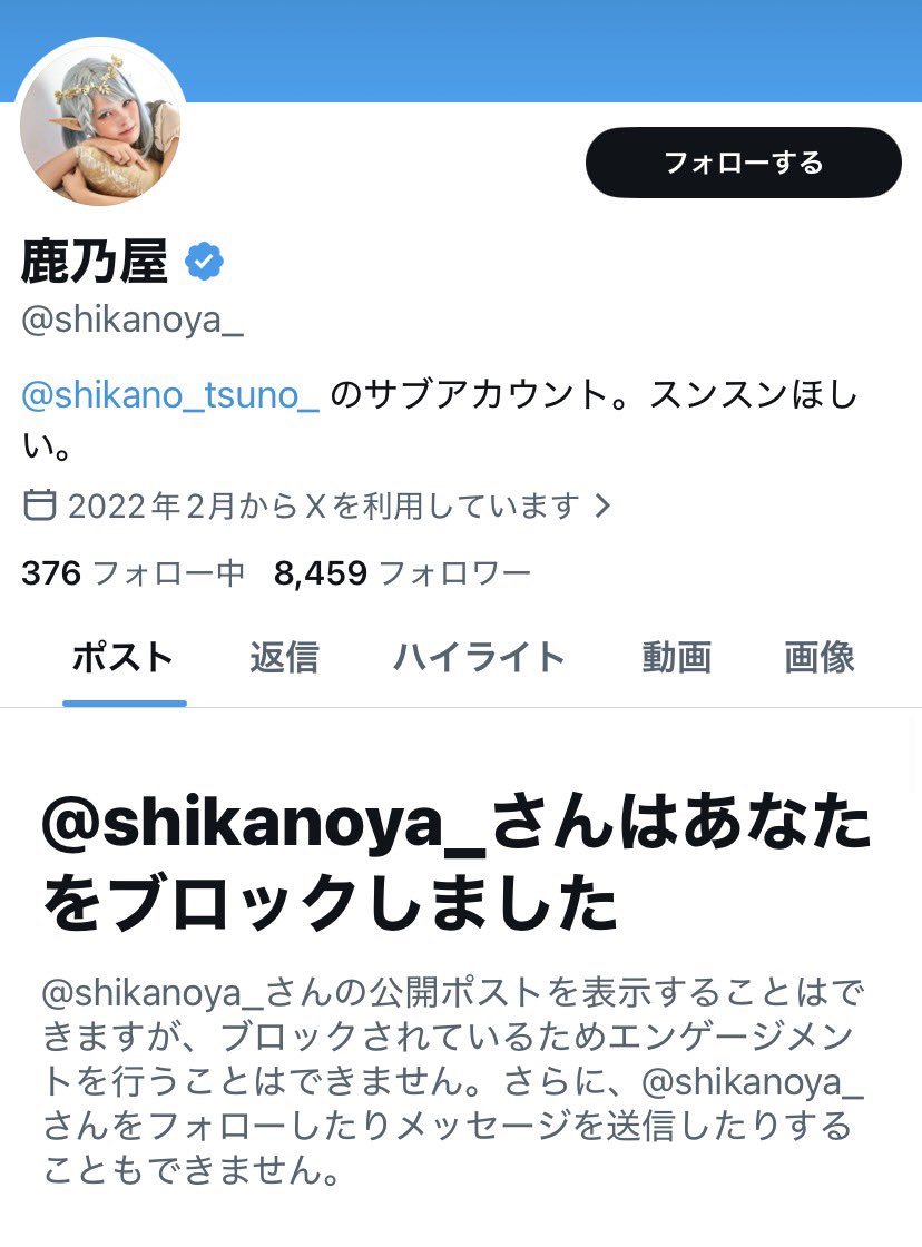 飴 tweet media