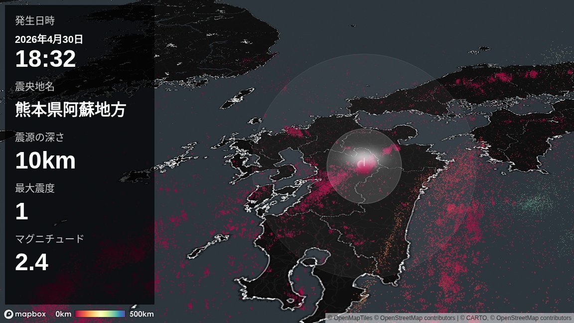 Japan EQ Locator tweet media