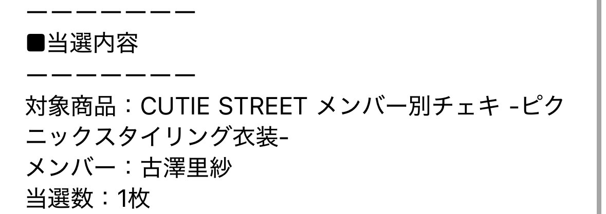 りおな tweet media
