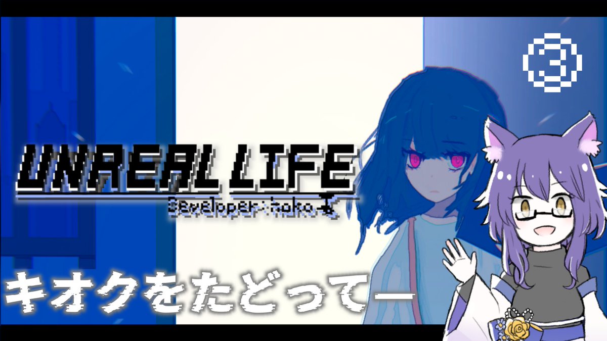 巫女 しおん(ふじょ しおん)＠4/22_3周年 tweet media