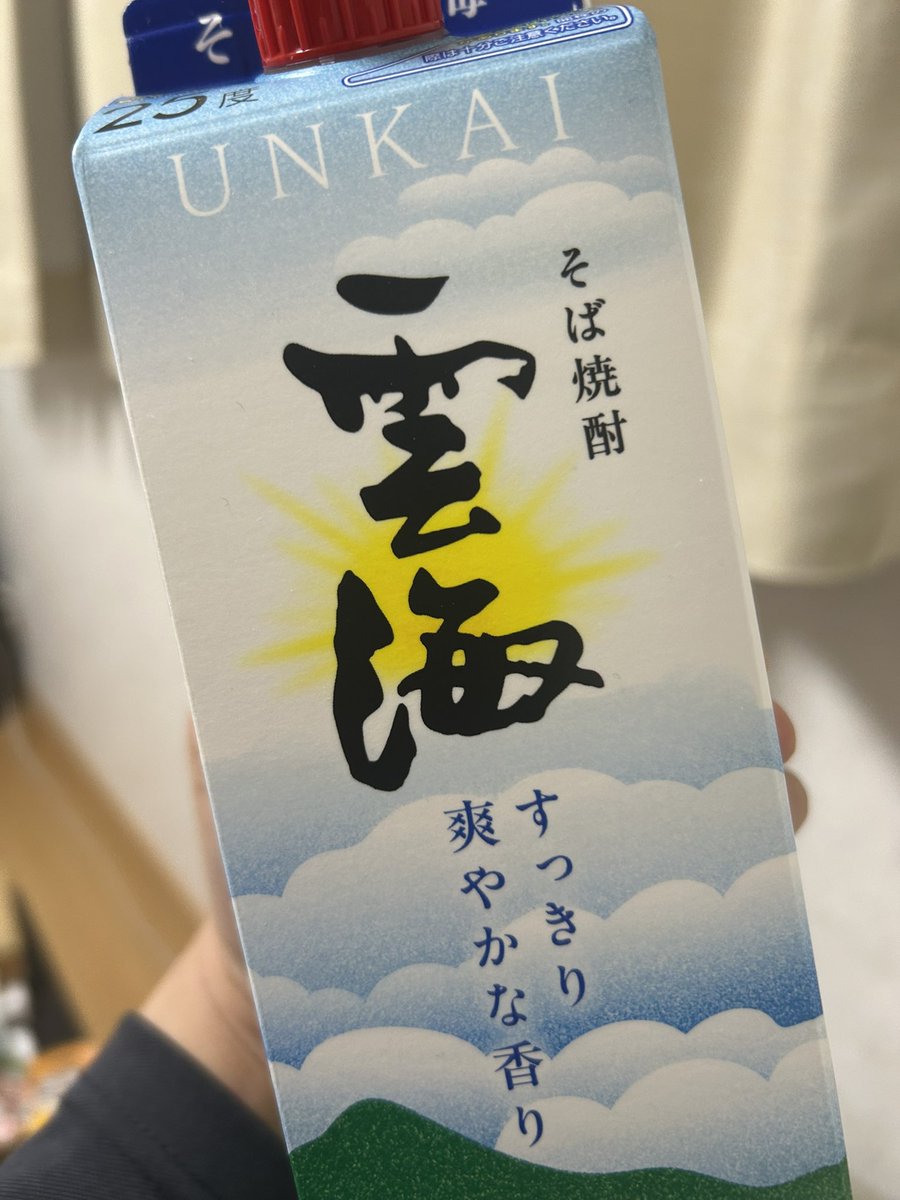 とさちGB350の人 tweet media
