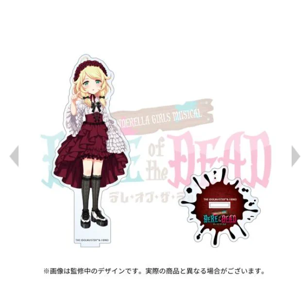 思ったよりすっごい脚見えるドレスですね……わぁお……