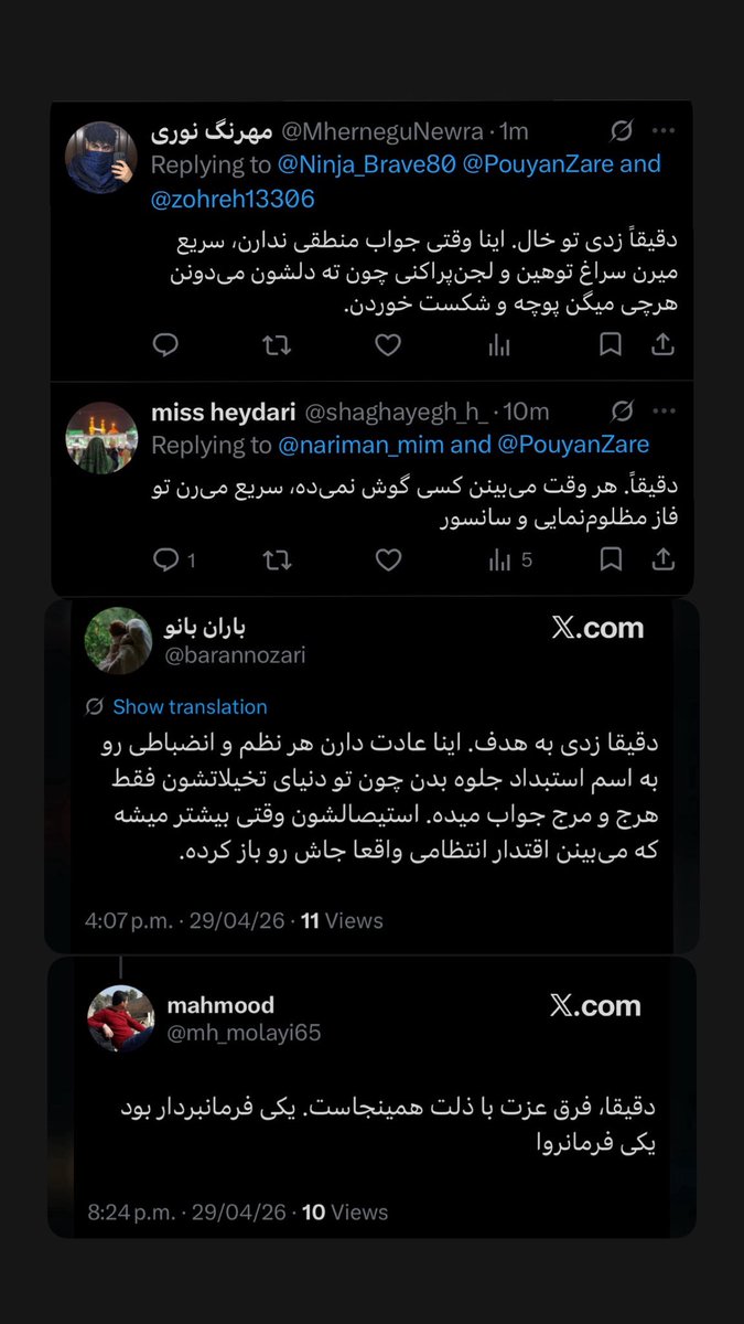 <a href="/elonmusk/">Elon Musk</a> <a href="/nikitabier/">Nikita Bier</a> <a href="/X/">X</a> 

New Iranian regime-linked bot network launched this week on X.

- Flooding Farsi posts promoting the regime + attacking opposition (especially Reza Pahlavi supporters)
- Obvious bot signatures: Farsi text randomly mixed with Chinese/Russian words and