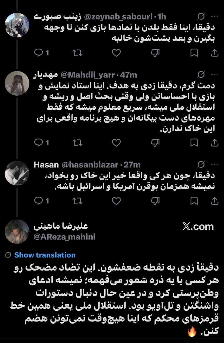 Sam Samiei 🇮🇷🇬🇧 tweet media