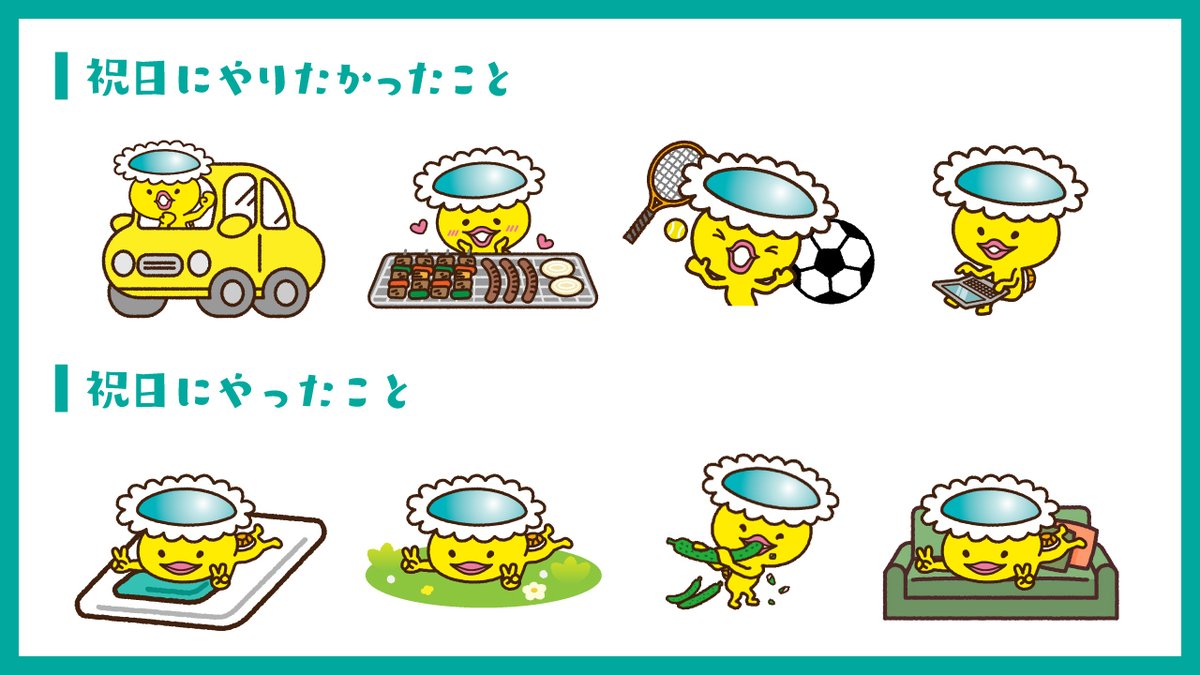 メル助(プロフ必読) メル助【メニコン公式キャラクター】 (@menicon_melsuke) / Posts / X