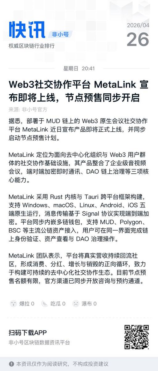 MUD Network tweet media