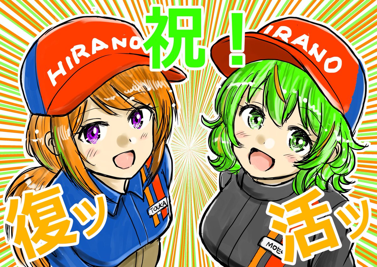 #今月描いた絵を晒そう
ガソスタむすめ関連。 
