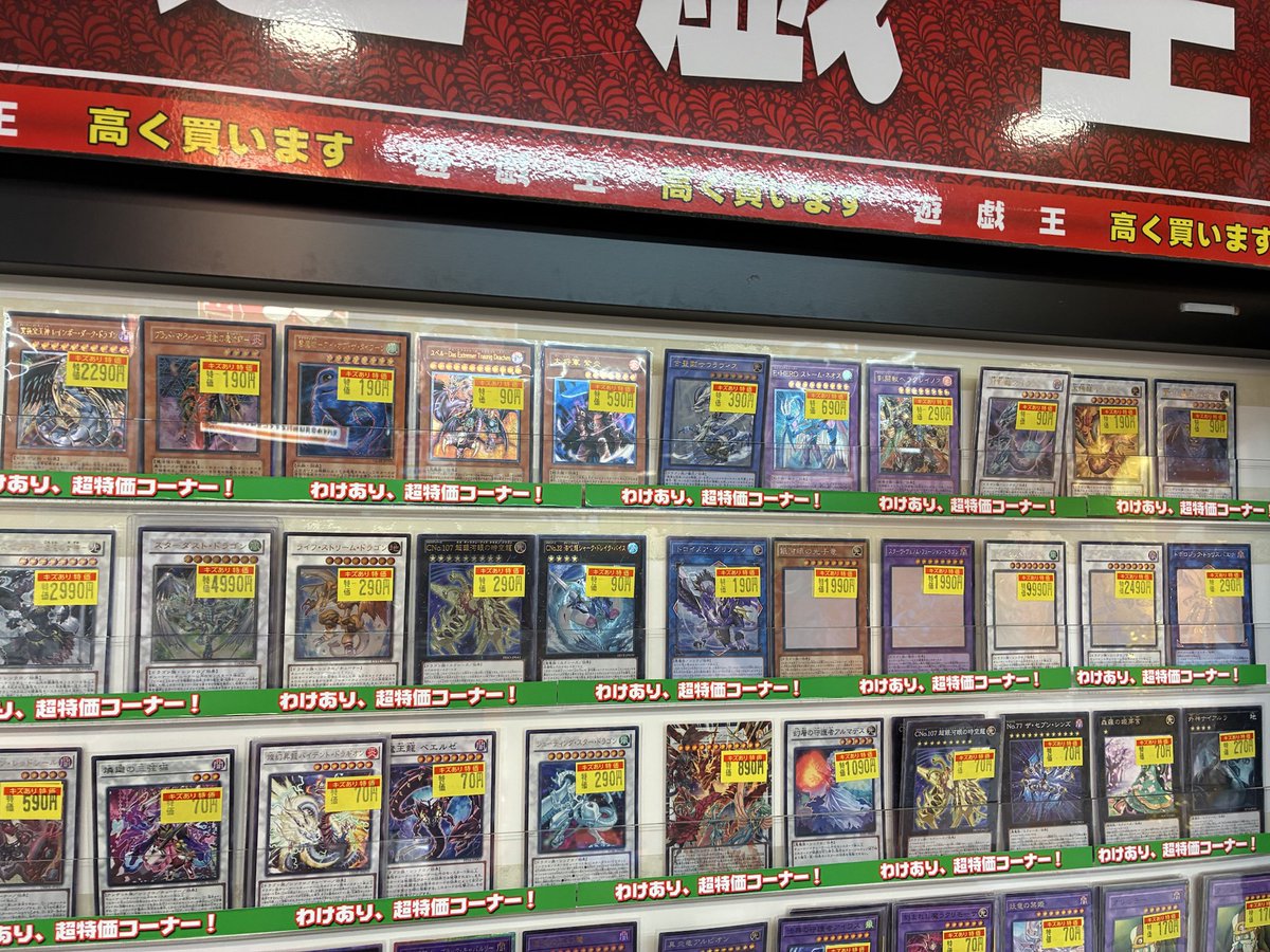 立川竜PAOレボリューション＼＼\٩( 'ω' )و //／／ ＃遊戯王 遊戯王傷