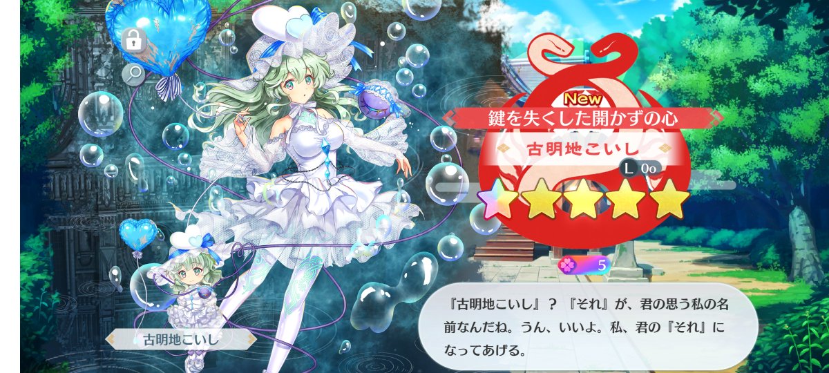 turtlefrog＠白紅の夢鏡 tweet media