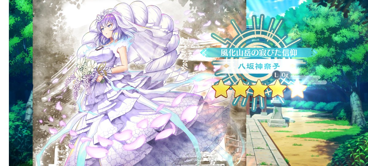 turtlefrog＠白紅の夢鏡 tweet media