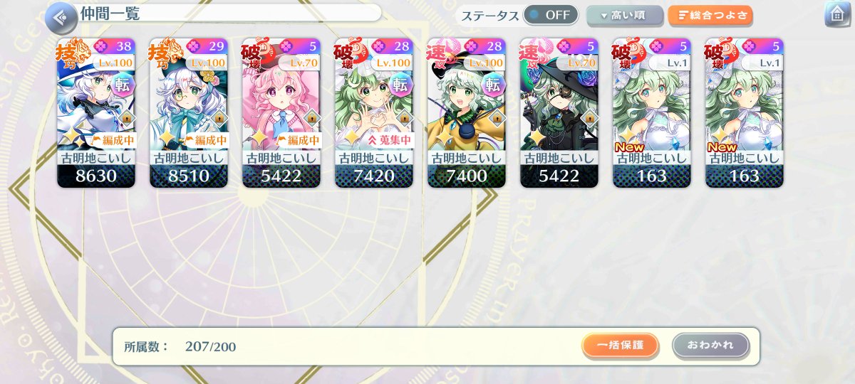 turtlefrog＠白紅の夢鏡 tweet media