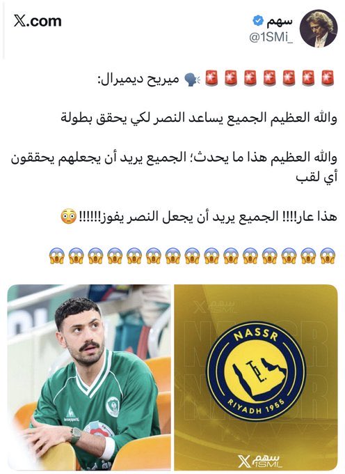 العوّام tweet media