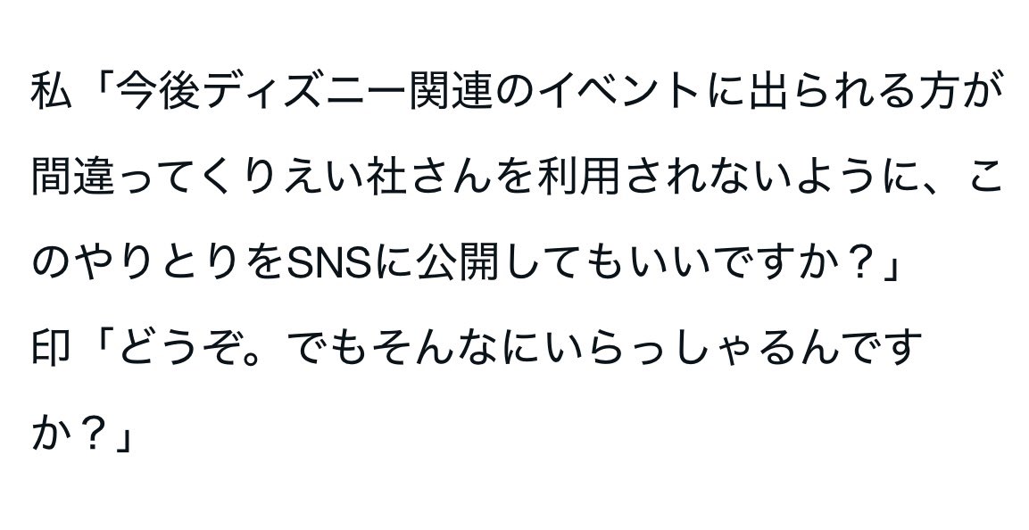 快眠 tweet media