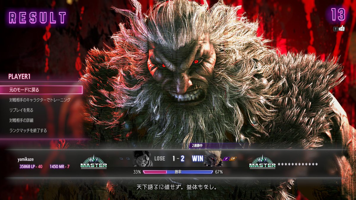 やみかぜ tweet media