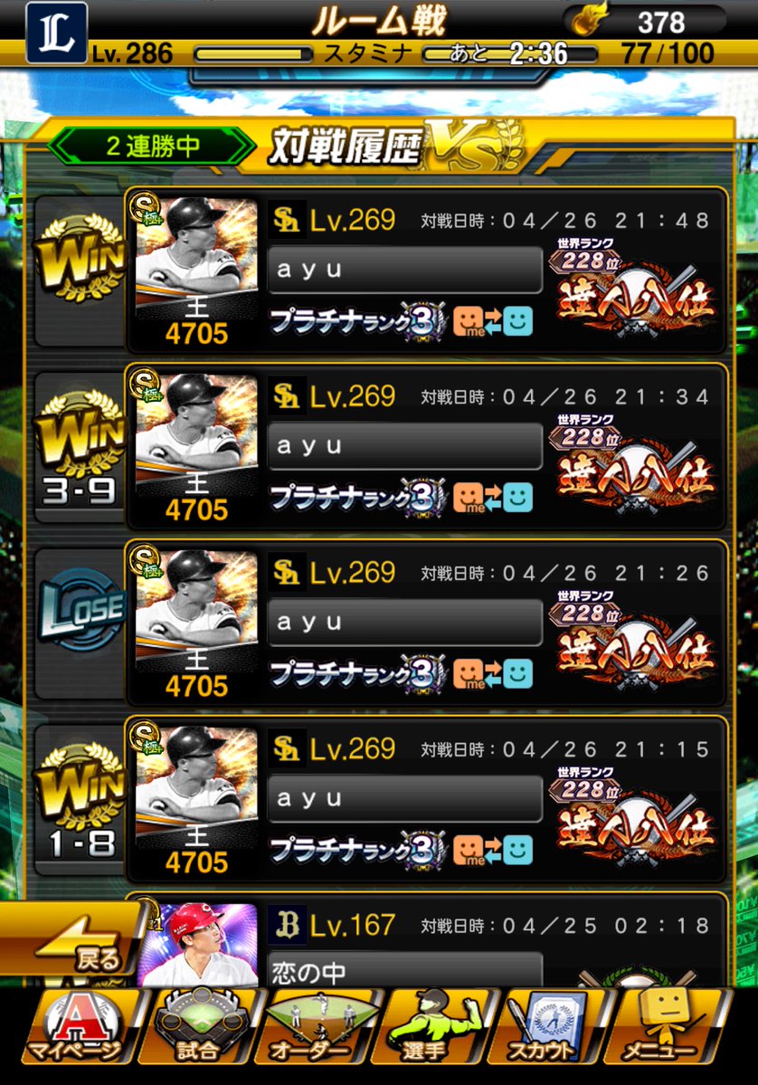 ボイルエッグ tweet media