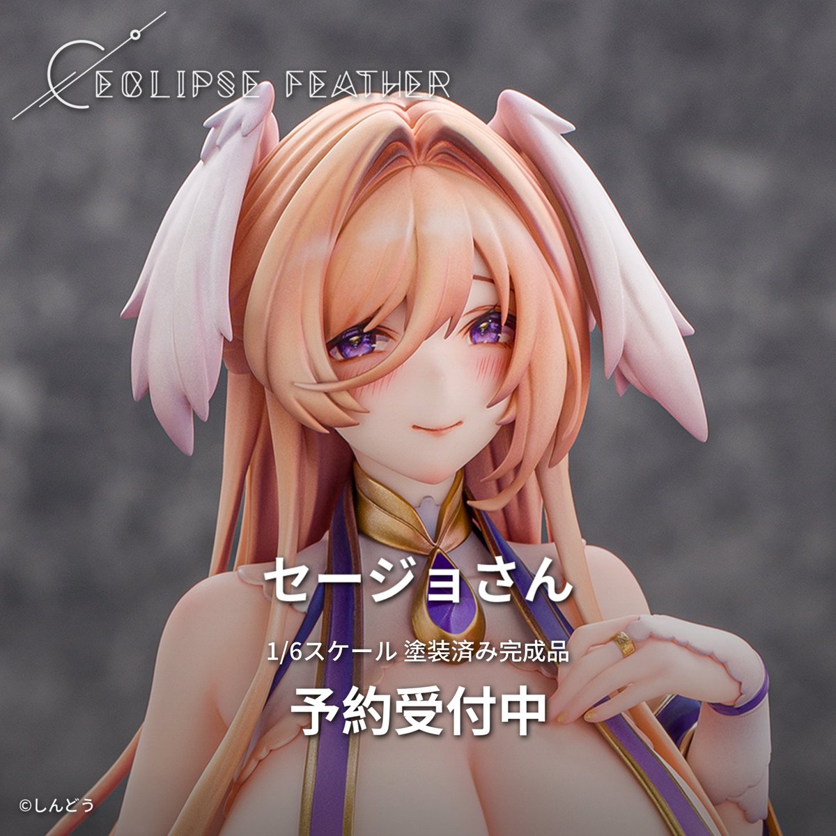 しんどう🔞新作『犯され催眠5』配信中 tweet media