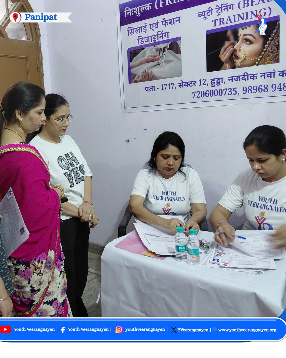 Yveerangnayen's tweet photo. New Batches Started in Panipat 
Free Stitching  &amp; Beauty Training
Admissions Open 
Limited seats – Register now
Start learning. Start earning.
#Panipat #FreeCourses #SkillTraining
#womenempowerment #YouthVeerangnayen
#StitchingClasses #beautyclasses https://t.co/j1YHeFdKy4