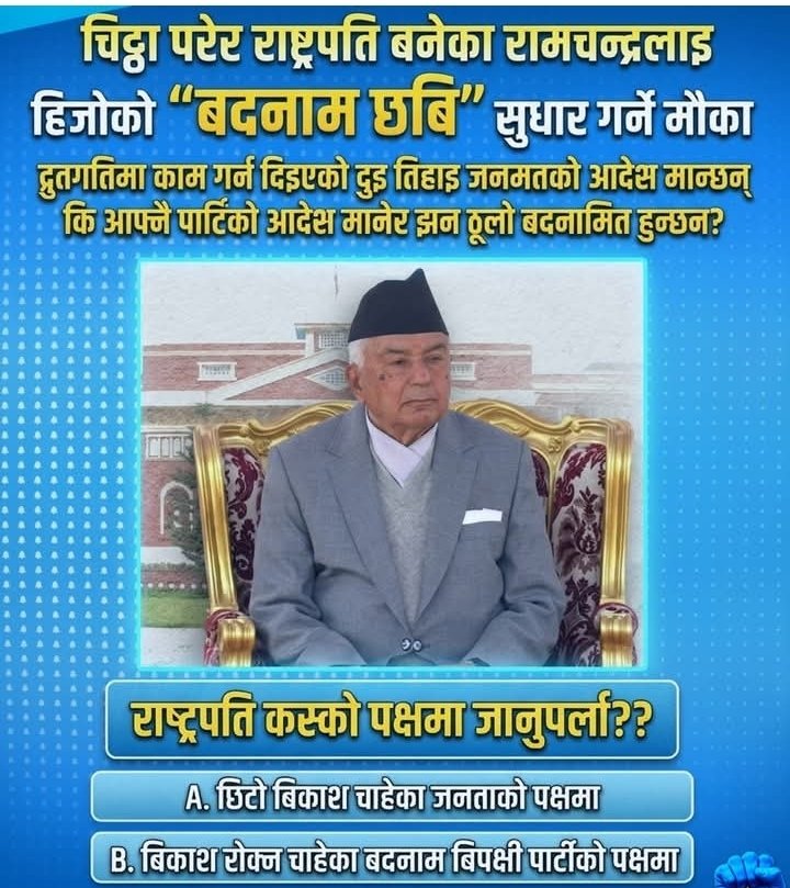 JeevanK43069188's tweet photo. सबै अध्यादेस हरू जनहित का सरोकार का छन् / जनताले चाडो सुबिधा पाउने खालका छन् / रोक्नु भनेको जनता को परिबर्तन बिरुद्ध जानु हो / https://t.co/ufAH6GgkiJ