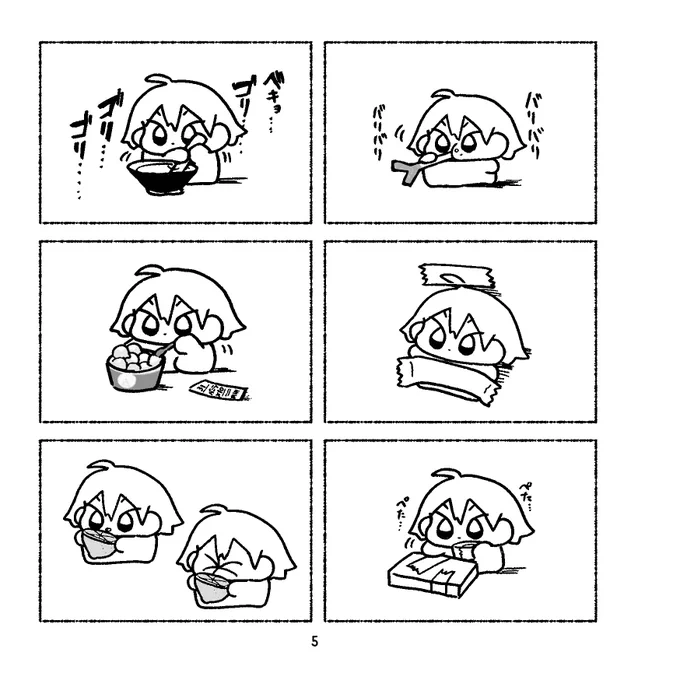 (2/2)
通販予約▶︎https://t.co/wkrMr0lCSS
pixivサンプル▶︎https://t.co/8RJPcOdFnP 