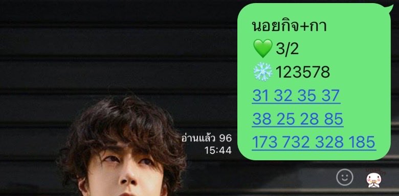 ความฟินนี้มาพร้อมความสุข💚💚💚 tweet media