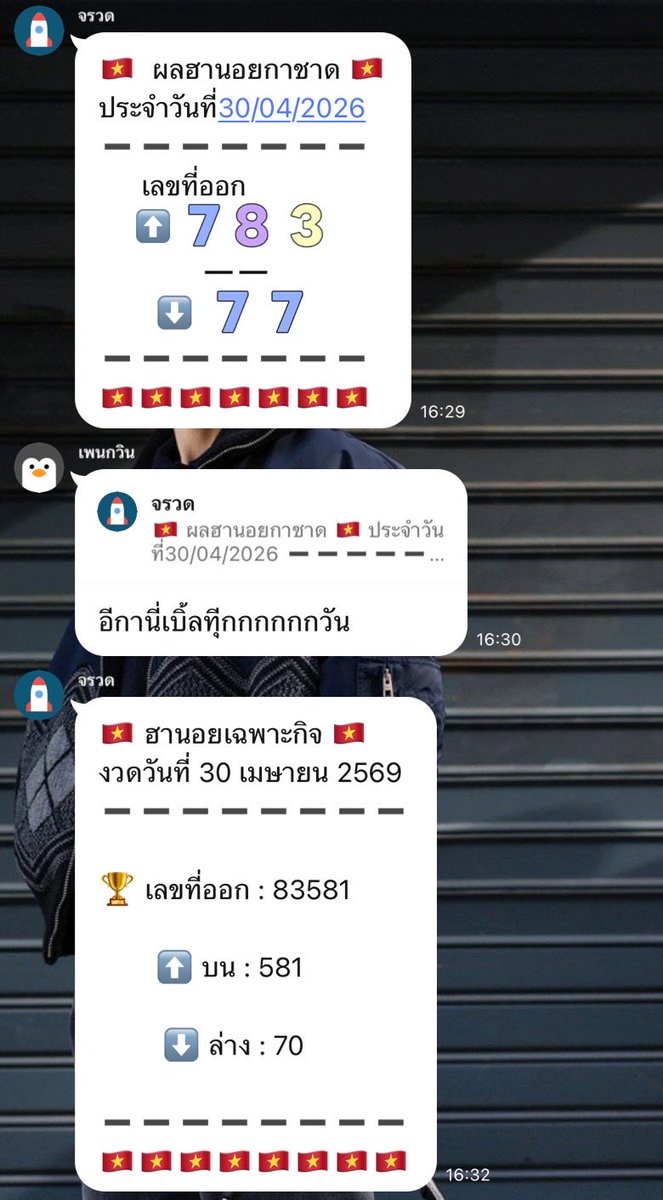 ความฟินนี้มาพร้อมความสุข💚💚💚 tweet media
