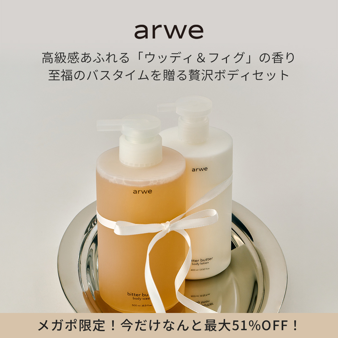 アルベ日本公式 tweet media