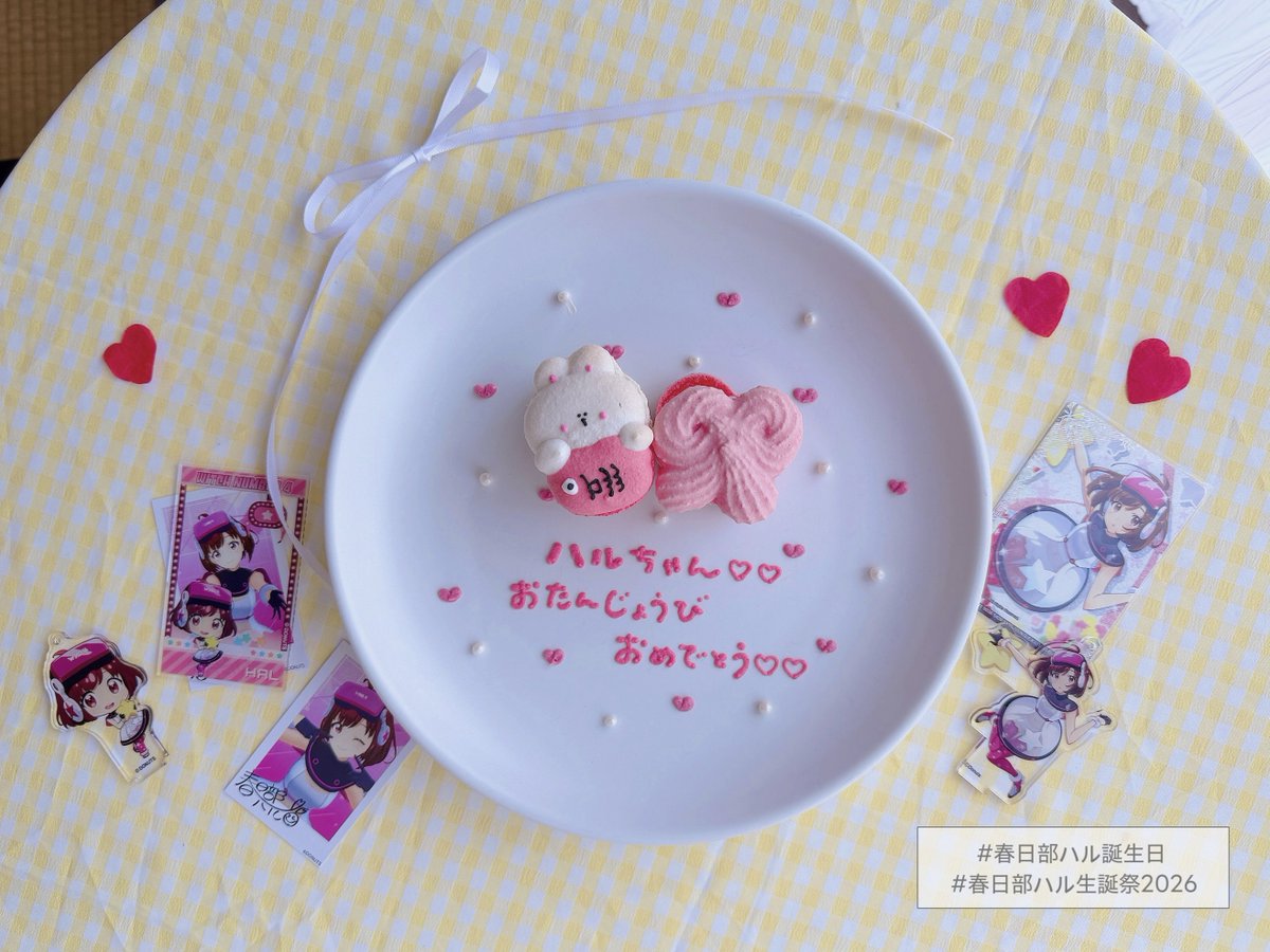 可愛いカフェでハルちゃんのお誕生日お祝いしてきた🐰💗🎀
