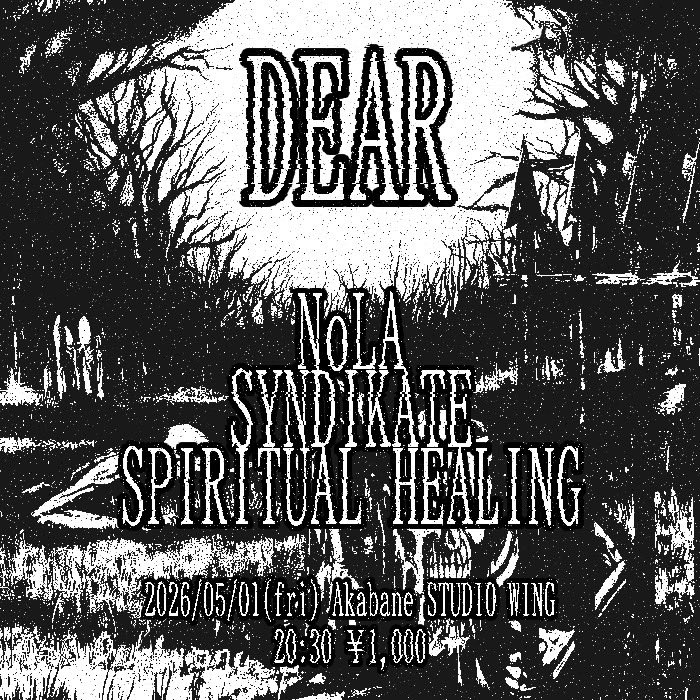 NoLA_OFFICIAL's tweet photo. 明日金夜コチラあります
これから世間を蹂躙するであろうSPIRITUAL HEALINGのファーストショーを見逃すなかれ🫵

DEAR

2026/5/1(fri)
Akabane STUDIO WING
20:30 ¥1,000

NoLA
SYNDIKATE
SPIRITUAL HEALING https://t.co/YY9OgtIkyq