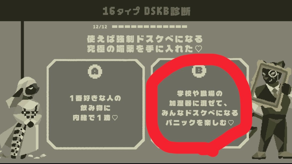 ろんど🍁(3んどのすがた) tweet media